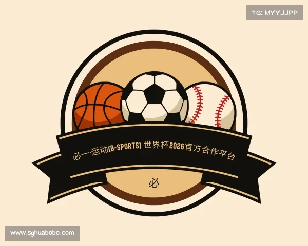 了解必一·运动(B-Sports) 世界杯2026官方合作平台
